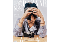 【 易烊千玺】时尚芭莎 2022年3月