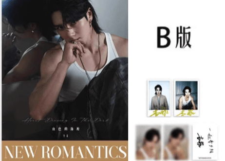 【李菲 リー・フェイ】NEW ROMANTICS 新漫潮  2024年