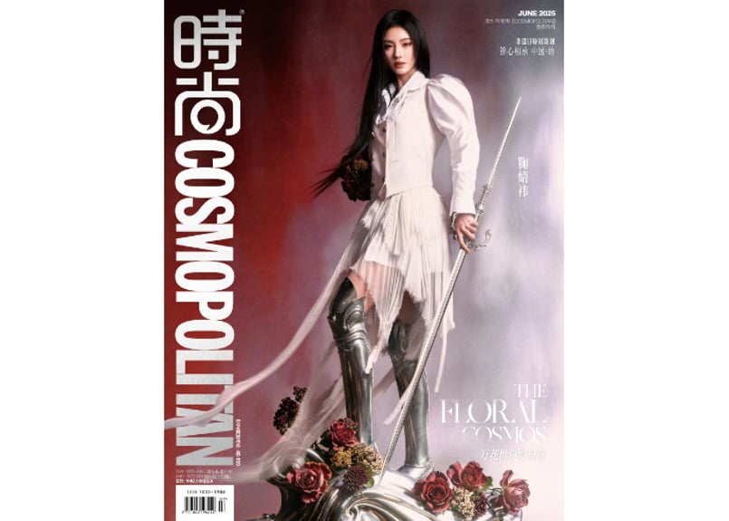 COSMOPOLITAN2025年6月号元SNH48ジュー・ジンイーフォトカード 鞠婧祎 ジュー・ジンイー】时尚COSMOPOLITAN 2025年6月 | E'GA書店