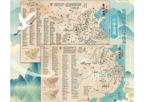 唐诗・宋词地图