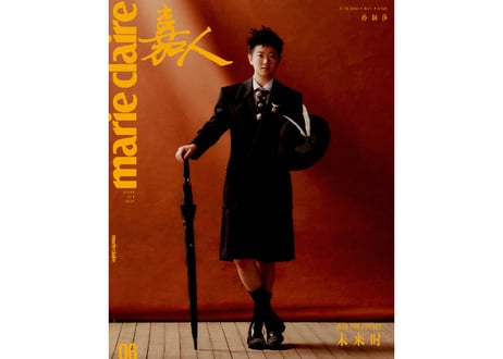 【孙颖莎(孫穎莎)】 嘉人MarieClaire 2025年6月  ※公式カード付きは数量限定