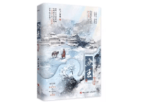 【小説】逐玉 完结篇  (全２冊)　※輸入書籍の為、輸送時のダメージが見られる場合がございます。