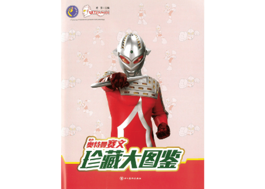 61cfe783e7f5ce3799c41982