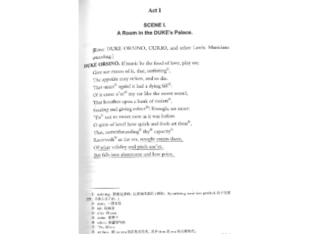 【小説：中国語・英語版(２冊セット)】第十二夜 & TWELFTH NIGHT（十二夜）著：シェイクスピア　※中国語版と英語版の２冊セットです