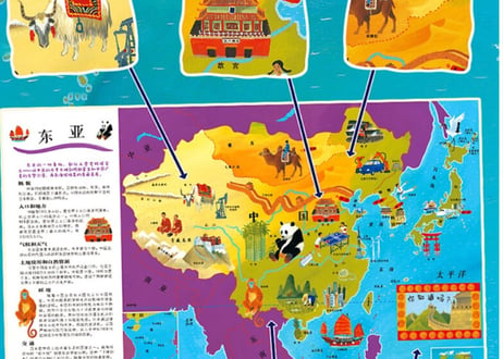 【イラスト付き解説本】跟爸爸去旅行 世界地图　(世界旅地図)