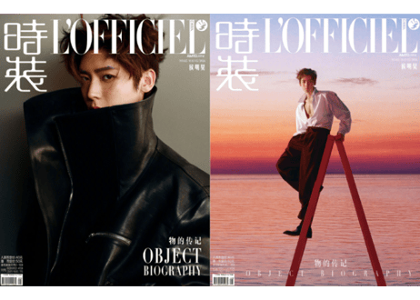 【侯明昊 ホウ・ミンハオ 】时装L'OFFICIEL 2026年5月　※ご注文前に必ず説明欄の内容をご確認ください。