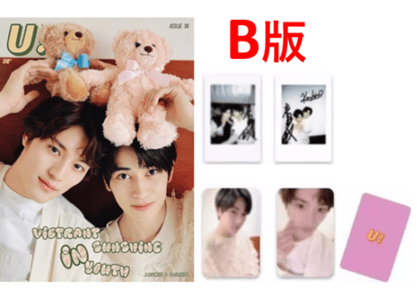 【上村謙信＆本島純政】 游图U！Magazine 2025年　🌟和訳付き🌟