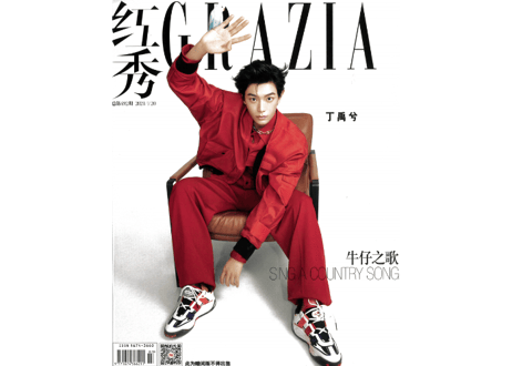 CATEGORY 丁禹兮（ディンユーシー) | E'GA書店