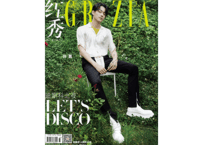 【许凯】红秀Grazia 2020年8月  ※輸送時のダメージや経年劣化が見られる場合がございます。