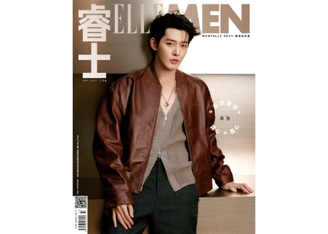 【邓为 鄧為 ドン・ウェイ】ELLEMEN睿士 2024年9月 ≪特典カード付き≫