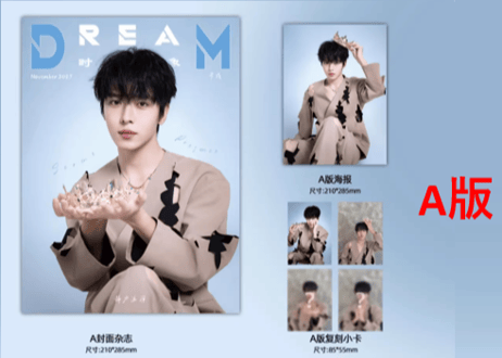 【卡戎】DREAM 时尚⻛象 2025年 　　※ご注文前に必ず説明欄の内容をご確認ください。