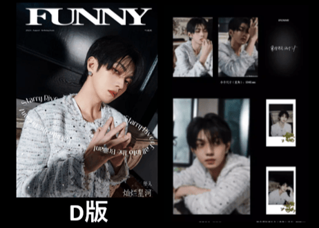 【叶皓然】FUNNY 2024年8月　 ※輸入書籍の為、輸送中等のダメージが見られる場合がございます。