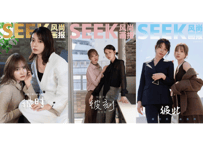 【加藤史帆 & 森カンナ】SEEK风尚画报  2024年  🌟和訳付き🌟