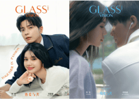 【刘念&何聪睿】GLASS VISION　2025年