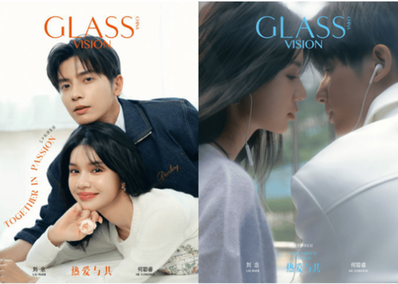 刘念&何聪睿】GLASS VISION 2025年 | E'GA書店