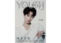 【吴添豪】 Youth朝日 2026年※軽微な輸送中のダメージがみられる場合がございます。　※ご注文前に必ず説明欄の内容をご確認ください。