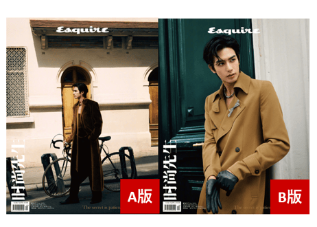 CATEGORY 宋威龙（宋威龍/ソンウェイロン) | E'GA書店