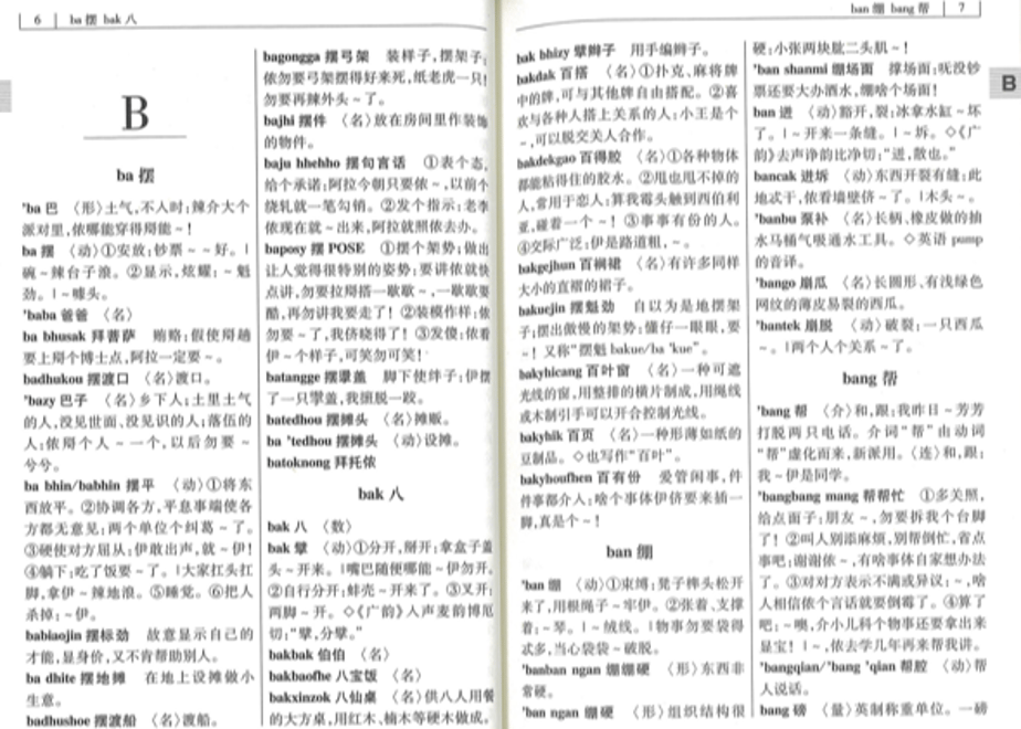 63b9841410908906d22c6ed1