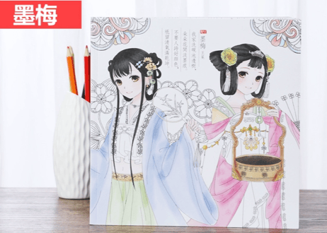 表紙が選べる４種類！【ぬり絵ブック】一本可以画画写诗的手绘涂色本 96ページ ※各表紙だけが異なり、中のぬり絵の内容は同じです。