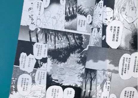 【漫画】夏目友人帐 3（夏目友人帳）作者： 緑川ゆき