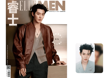【邓为 鄧為 ドン・ウェイ】ELLEMEN睿士 2024年9月 ≪特典カード付き≫