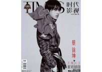 【蔡徐坤】TIMES 时代影视 617期 （2020年）※ポストカード16枚+しおり4枚+ポスター１枚付き※輸入書籍の為、輸送時のダメージや経年劣化が見られる場合がございます。