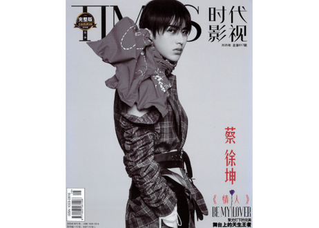 【蔡徐坤】TIMES 时代影视 617期 （2020年）※ポストカード16枚+しおり4枚+ポスター１枚付き