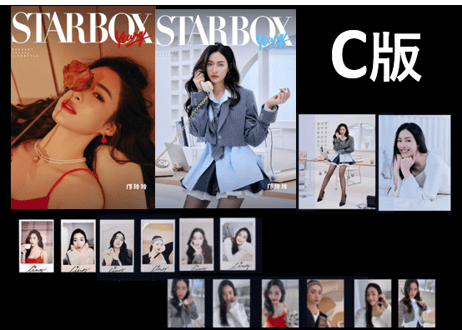 【Ling】STARBOX  2025年 ≪特典付き≫