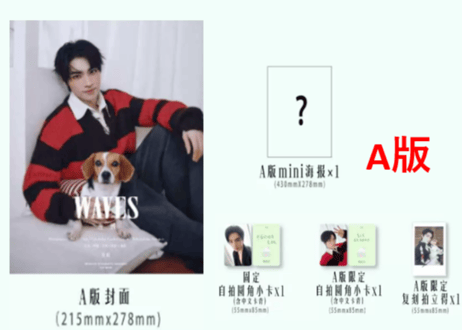 【肖俊シャオジュン】WAVES 漫潮 2026年