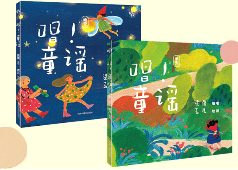 中国語絵本　台湾絵本　小小地球人 12冊セット　音声タッチペン付 中国語絵本 台湾絵本 小小地球人 12冊セット 音声タッチペン付 【公式