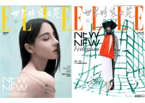 【迪丽热巴ディリラバ】ELLE世界时装之苑  2026年3月