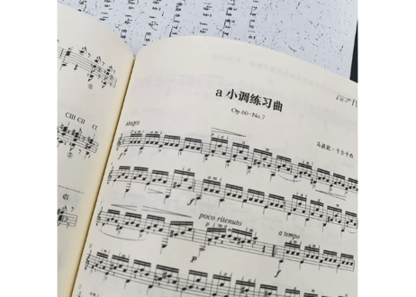 【クラッシックギター】古典吉他CLASSICAL GUITAR  四川音乐学院社会艺术水平考级全国通用教材