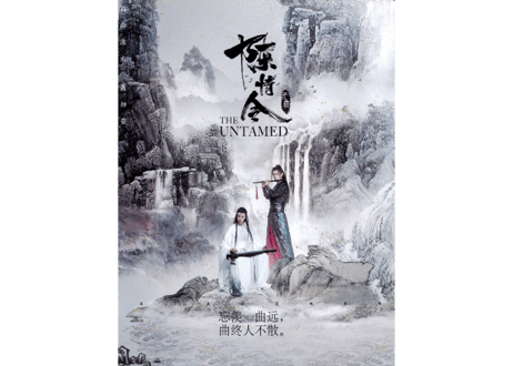 【陳情令 肖战＆王一博】〔写真集〕TIMES 时代影视 587期
