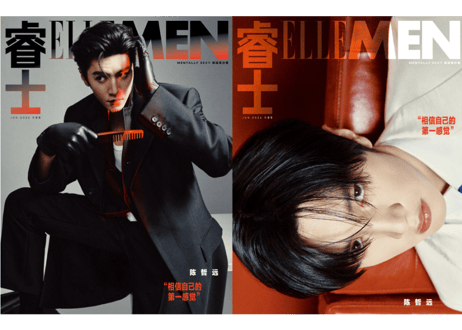 👆予約受付中👆【陈哲远】ELLEMEN睿士 2026年6月※入荷日は現時点では未定です。※ご注文前に必ず説明欄の内容をご確認ください。