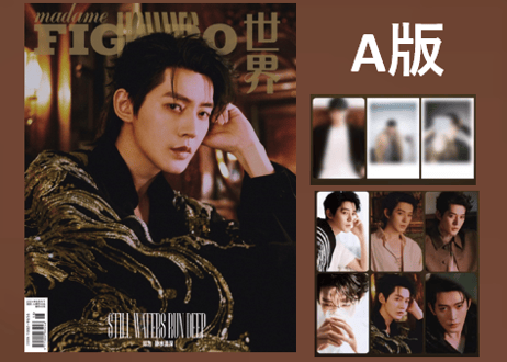 【邓为 鄧為 ドン・ウェイ】Madame Figaro Hommes 费加罗男士 2024年9月