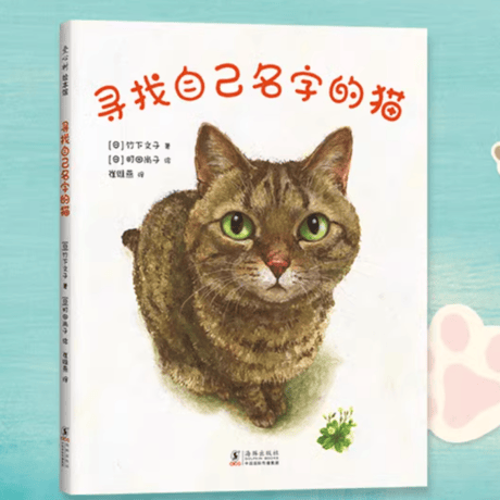 中国語教材 | STORES
