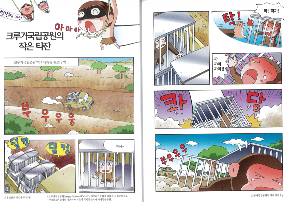 63d78a0739da5f7d160c63a6