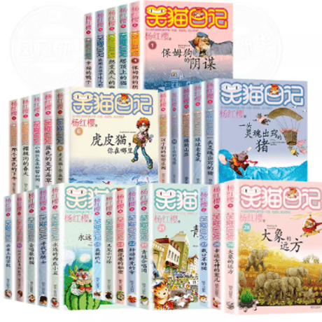 中国語絵本 | STORES