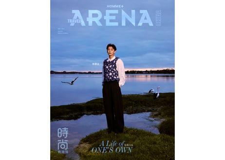 【刘学义】ARENA HOMME PLUS 时尚竞技场 2025年12月