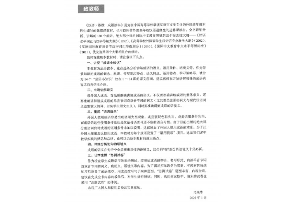 638eb00118324e68224139b1