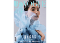 【刘亦菲】 VOGUE服饰美容 2020年4月刊