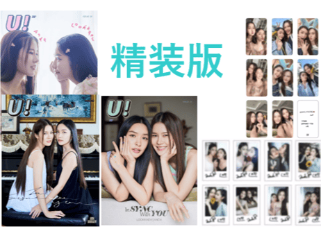 【Anda ＆ Lookkaew】 游图U！ 2024年   ≪特典付き≫