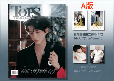 【何健麒】TOPS 时尚人物