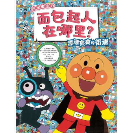 中国語絵本98冊　⭐︎タッチペン付き⭐︎ 中国語絵本98冊 ⭐︎タッチペン付き⭐︎ 中国語絵本98冊