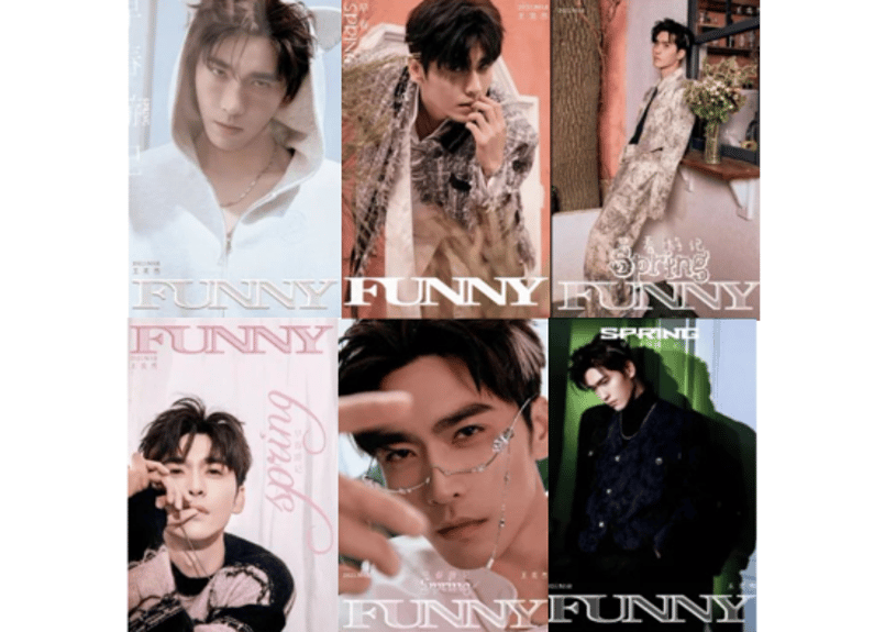 中国雑誌　FUNNY Liang Siwei 梁思伟 とカードセット 王奕然】 FUNNY 2025年3月 | E'GA書店