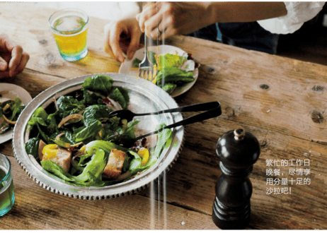 【レシピ本】约会吧！一起下厨房　※ぐっち夫婦の料理本の中国語版です。野菜多めで罪悪感なし。遅く帰った日の晩ごはん。