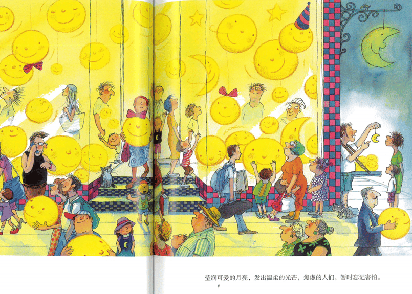 楽天市場】童年下雪了 ジミー・リャオ(Jimmy・幾米) 繁体中国語絵本