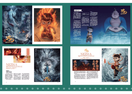 ナタ魔童の大暴れ 《哪吒之魔童闹海》　视周刊　※ポスター ＆ カード付き