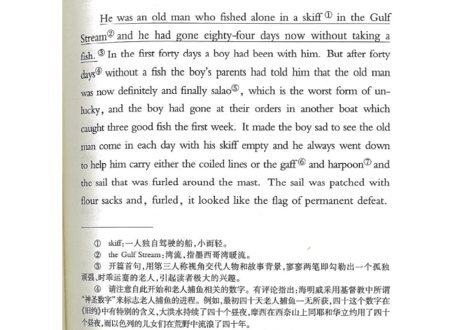 【小説：中国語・英語版(２冊セット)】老人与海 & THE OLD MAN AND THE SEA （老人と海）著：ヘミングウェイ　※中国語版と英語版の２冊セットです