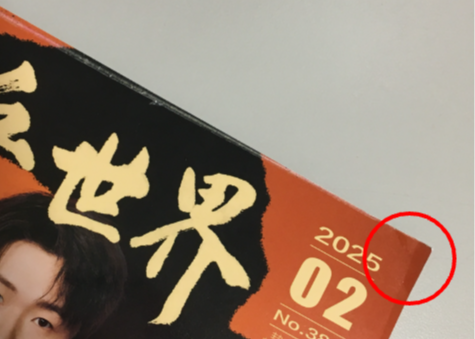 中国切手:紀86M 第26屆世界乒乓球錦標賽 シートJ427 中国切手:紀86M 第26屆世界乒乓球錦標賽 シートJ427 中国切手:紀